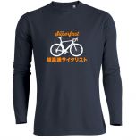 Superfast Japan - LS