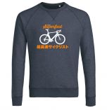 Superfast Japan - SW